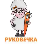 rukovechka.ru
