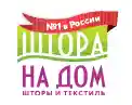 shtoranadom.ru