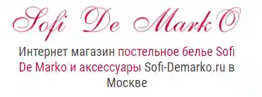 sofi-demarko.ru