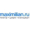 maximilian.ru